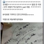 [EXO] 오세훈이거<b>완전</b>웃기넼ㅋㅋㅋㅋㅋㅋ