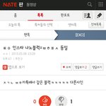 [exo] 전혀아니던데이거구라아님??