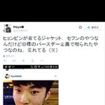[EXO] <b>현빈</b>좋아하는애들은 세훈이한테 조공하면됨