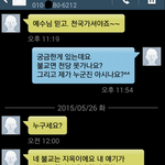[진심개빡침] 하나님은 천당??<b>불교</b>는 지옥???
