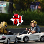 요즘 너무너무 귀여운 <b>삼둥이들</b> ~