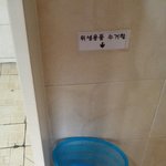 [꼭댓글부탁] 화장실 쓰레기통 없애고 생리대 수거함 설치 하랬더니...