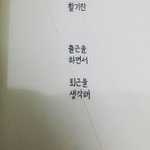 [회사생활] 일어나서 하는 생각