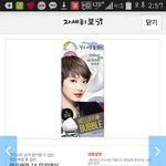 [EXO] 염색하려는데 <b>이색</b>이쁨?