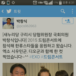 [EXO] <b>국회</b>의원분과 사진찍은 슈됴