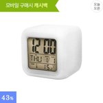 아 진짜 귀여운 <b>알람</b> 발견 ... 핸드폰 <b>알람</b>기능을 쓰지만 이건...