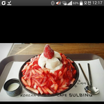 [드루와] <b>설빙</b>갈때마다느끼는데 웰케 예쁘고 노는애들 이 많다고느낄까...