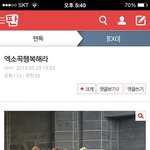 [EXO] 나어제이글올렸었는데