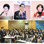 장길자회장&amp;국제위러브유운동<b>본부</b>(iwf)청소년 인성교육특강@글로벌복지단체