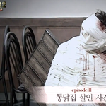 [EXO] 크라임씬 애들이 볼게 못되네 