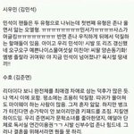 [<b>엑소</b>] <b>엑소</b> 최애 팬들 유형 jpg.