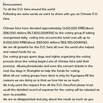 [EXO] 모금액만 하면 2억4<b>천</b>이고 