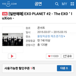 [EXO] 오랜만에 들어갔는데 <b>추억</b>이다