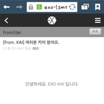 [카이] 카이 프엑 ( <b>종인</b>아 ㅠㅠㅠㅠㅠ고마워)