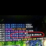 [EXO] <b>장애인</b>이 온 줄 알았어~ 