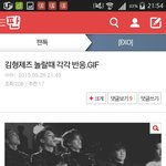 [EXO] 니네 이거봄? 김헝<b>제즈</b>