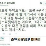 [모든팬덤] 니네진짜
