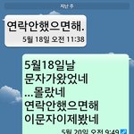 [헤어진<b>뒤</b>에] 이러면<b>끝</b> ??영원히??