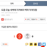 [EXO] 얘들아 이글 <b>성지</b>라니까ㅋㅋㅋㅋㅋ