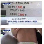 [<b>저승</b>사자] 모유 거래의 위험성 ..