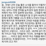 [EXO] 이종4석도 <b>참석</b>하라는통보 늦게받음