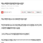 [모든팬덤] 백현 태연 성지순례.<b>jpg</b>