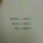 [조언부탁] 우리세상사람이아닌<b>이모</b>