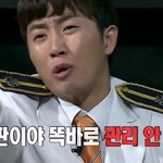[EXO] 야 진짜 그나마 <b>제정신</b>인애들 제발 나가자