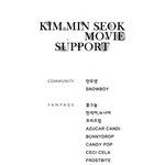 [시우민] 시우민 <b>영화</b>서포트계정 라인업 업뎃!!