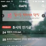 [EXO] <b>여초</b>에 자폐아 또 올라왔던데 