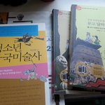 한우리가 중학생 역사논술 수업으로 괜찮은것 같아요 ^^