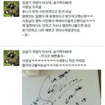 [EXO] 세후니국밥집사건의진실ㅋㅋ