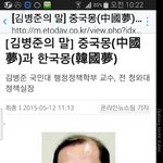 [EXO] 필독) <b>중국</b>꽌시<b>문화</b>가우리<b>문화</b>를 위협하고있다