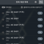 [EXO] <b>사옥</b> 출근길 ㅅㅅㅈㅇ