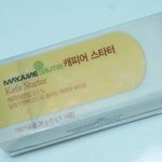 [요거트] 캐피어 스타터로 홈메이드 요거트 만들기 ><