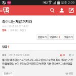 [EXO] 제1와1제 <b>수니</b> 있네