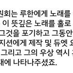 [루한] 추가)베이징동기올림픽노래루한이솔로곡이였대