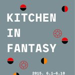 [<b>유익</b>한글] 휘슬러 170주년 kitchen in fantasy...