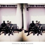 [팬픽] (칻이)미친 <b>개우</b>껴ㅋㅋㅋ