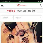 [<b>댓글</b>부탁해] 남자들 <b>이런</b>거 좋아하려나?