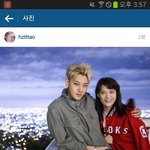 [EXO] ㅅㅂ황<b>효심</b>인별업뎃함