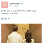 [에이핑크] 비투비<b>성재</b> 에이핑크 남주 유닛