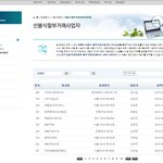 [댓글부탁해] 공정위 직접 알아보고 가입할수 있는 상조회사 가입 <b>tip</b>~^^