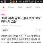 [EXO] 아카<b>라카</b> 뒷북기사떳네