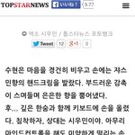 [EXO] 뭐<b>여시</b>발ㅋㅋ 기사 이렇게 써도 돼?