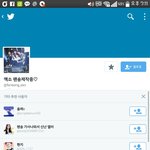 [EXO] 짹짹이에서<b>팬송</b>만드는거봤는데