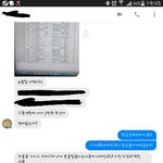 [꼭댓글부탁] 고소? 현금빌려준걸?<b>증빙</b>서류?