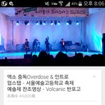 [EXO] 이거 고등학교<b>댄스</b>부가 춘 중독인데