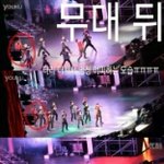 [모든팬덤] 보면 울컥하는 내<b>가수</b> 사진 뭐 있어?