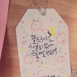 [시우민] ㅅㄷ)친구가 캘리그라피 하는데~